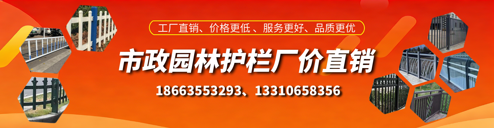 玉环市政护栏厂家